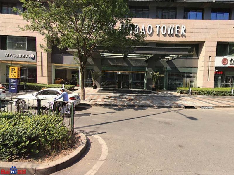 地址(位置,怎么去,怎么走):  金宝街89号金宝大厦509