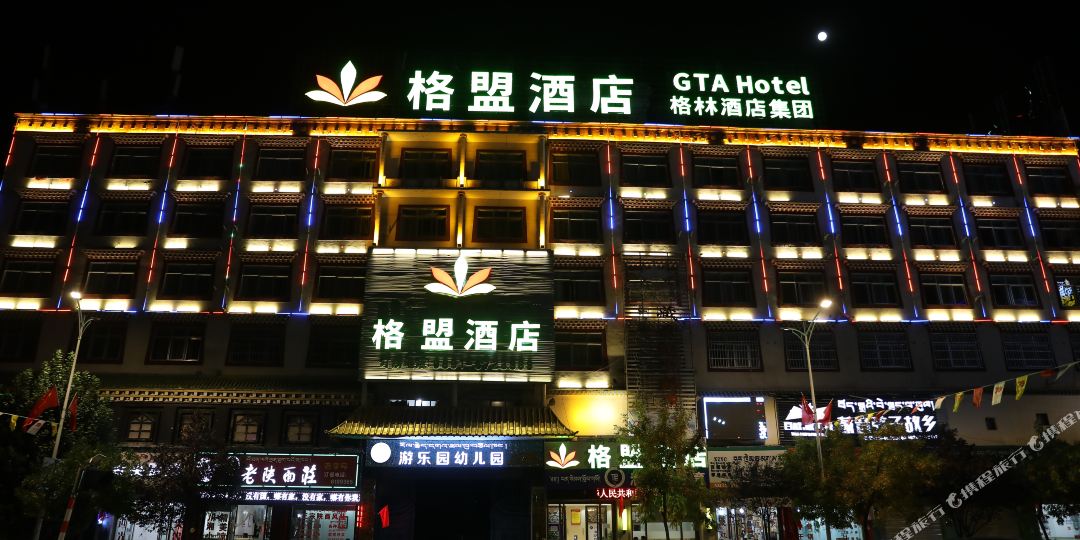 雪域港湾