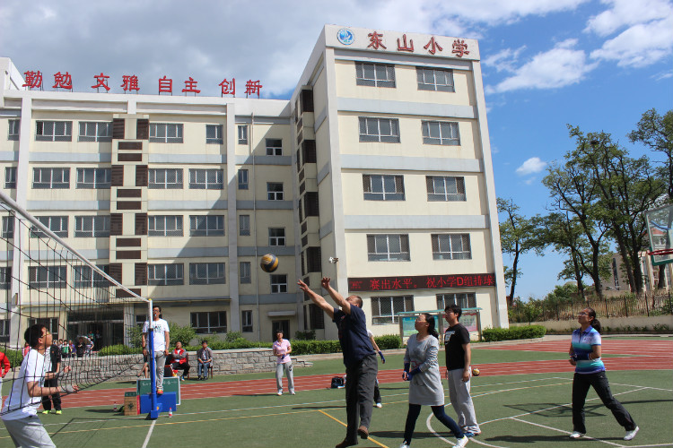 秦皇岛市海港区东山小学