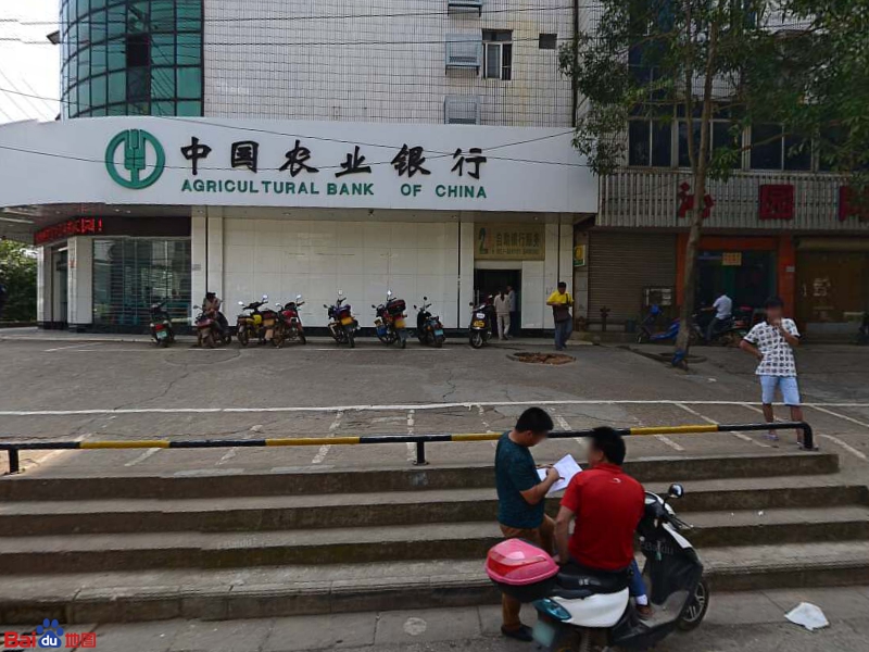 中國農業銀行24小時自助銀行(南寧沿海支行)