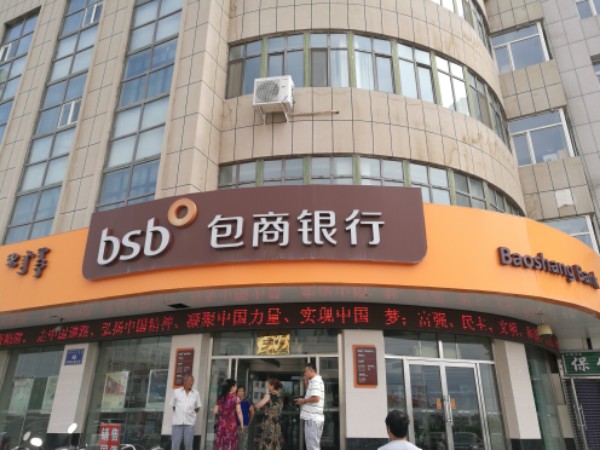 蒙商银行(林西支行),电话,路线,公交,地址,地图,预定,价格,团购,优惠