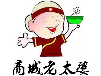 老太婆返点(人民路店)