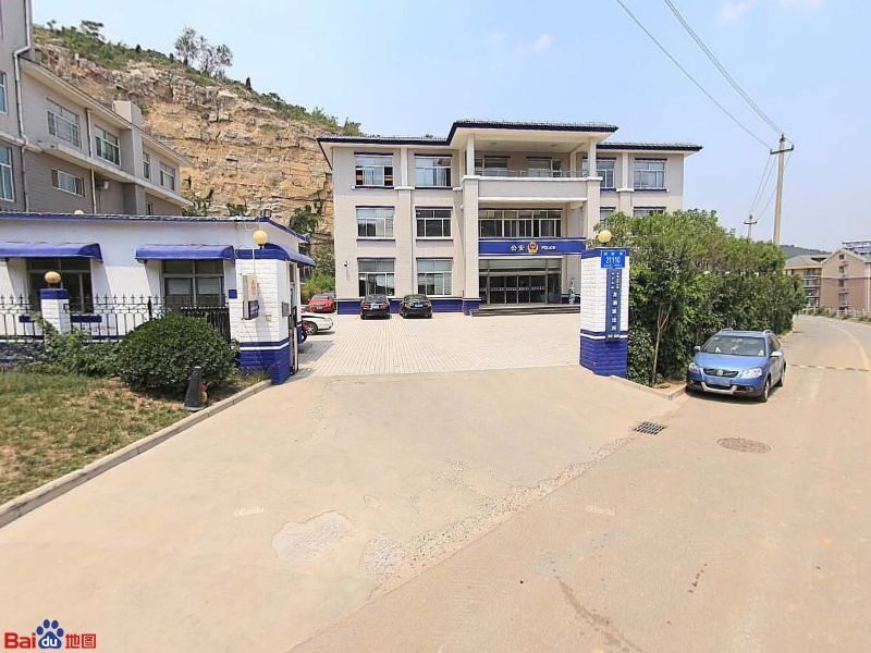 济南市公安局历下分局龙洞派出所