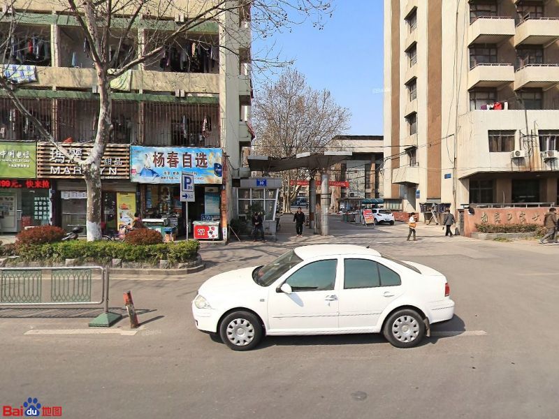 地址(位置,怎么去,怎么走):  江苏省南京市鼓楼区新模范马路7号