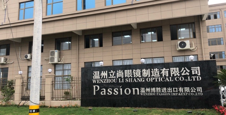 立尚眼镜