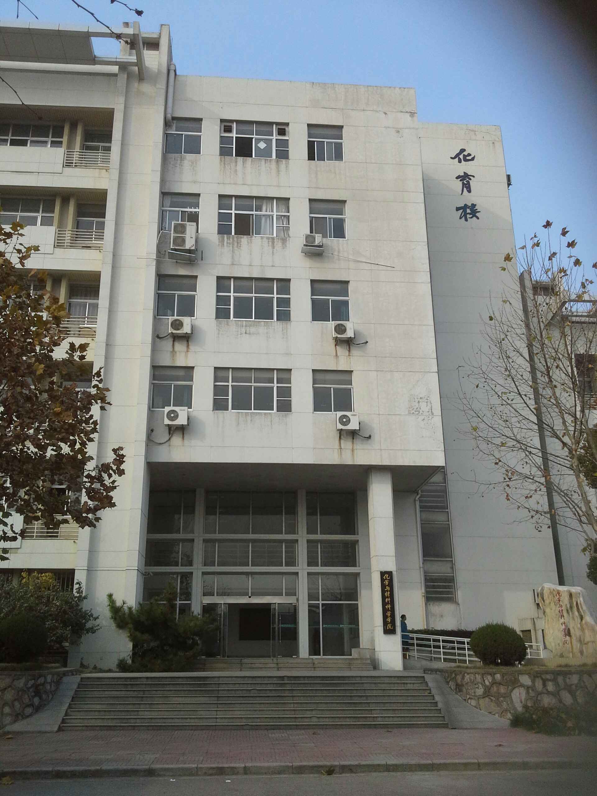 南京师范大学(仙林校区)