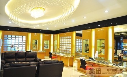 中南大明旗下大明眼镜(中心店)