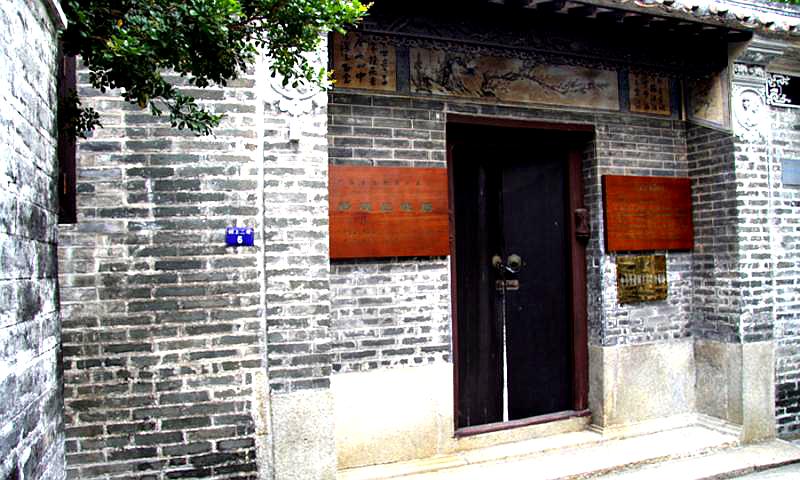 郑观应故居