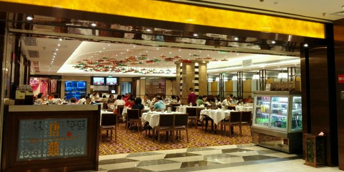 唐喜·宴会厅(光明广场店)