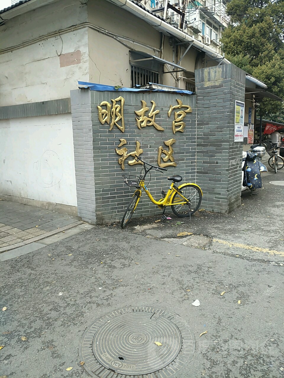 清溪路4号