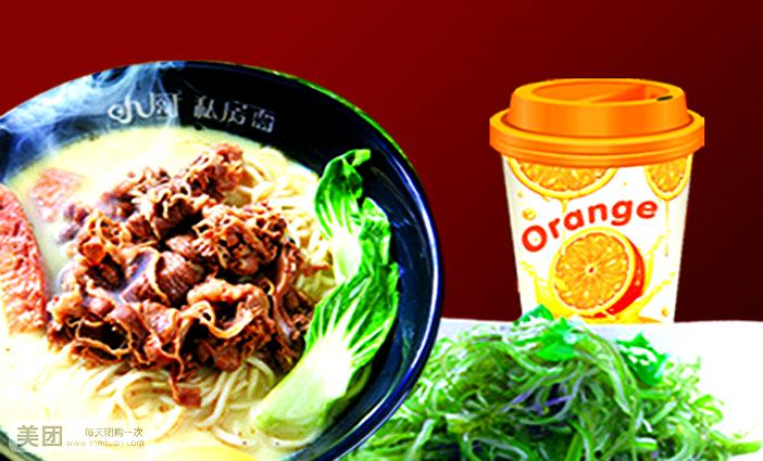 喜品牛肉拉(开发区店)