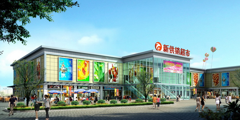 太和超市
