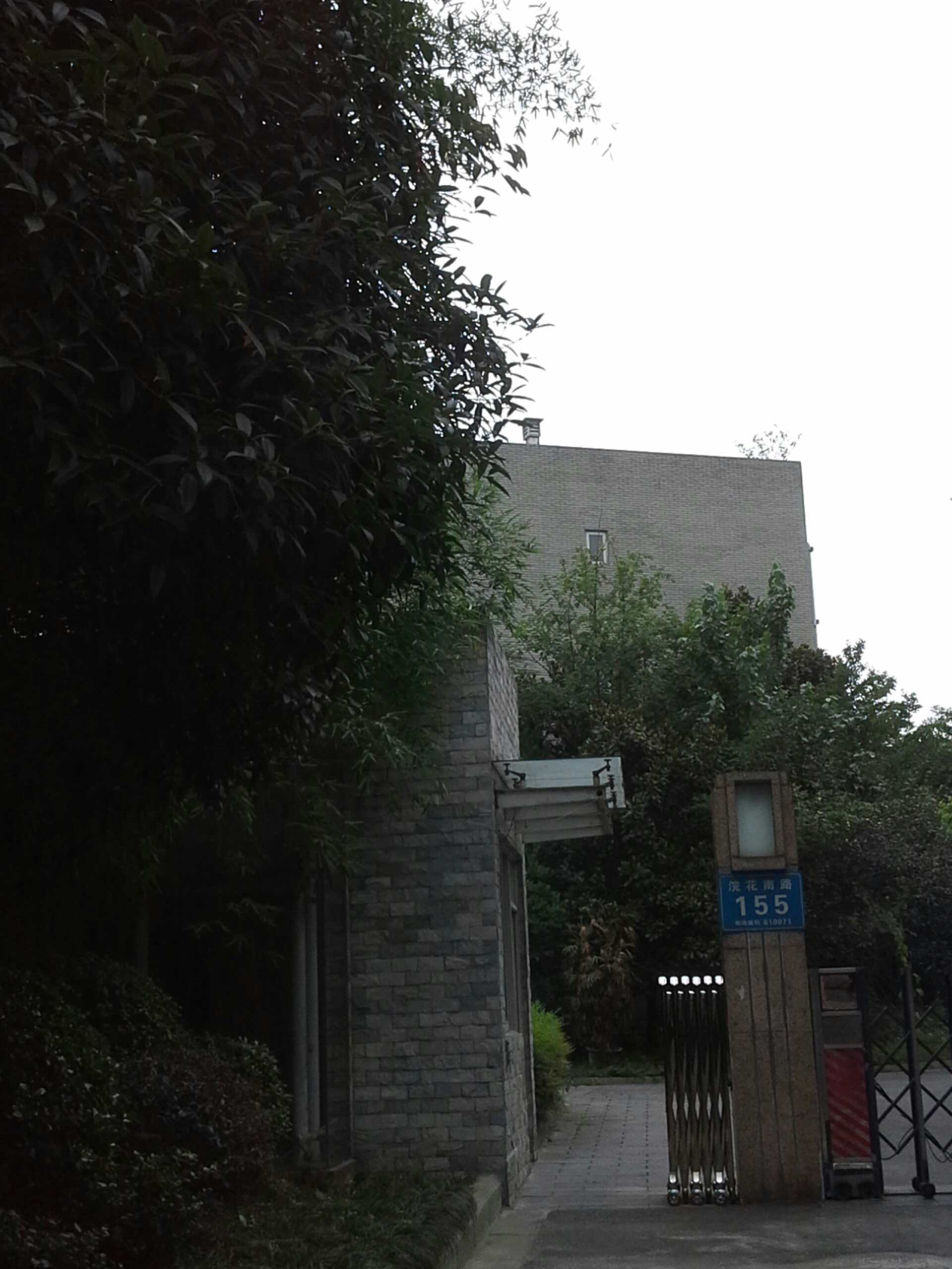 浣花小区东区-1号楼