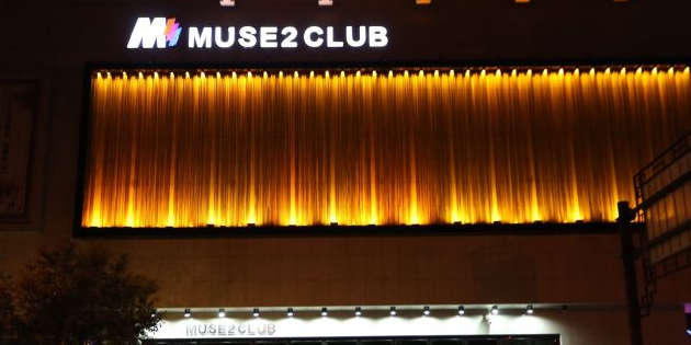 M2 CLUB(张家市店)