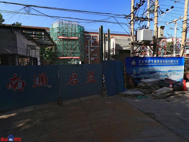 北京市西城区六铺炕北小街3号