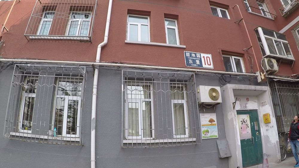 甜水园东里-10号楼