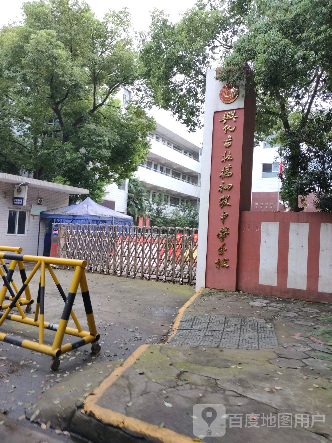 兴化市板桥初级中学图片