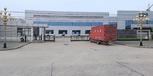 中荣印刷(昆山)有限公司