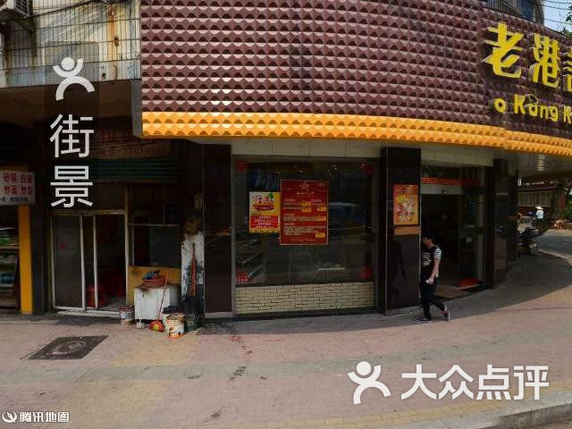 到求知书店(一中店)