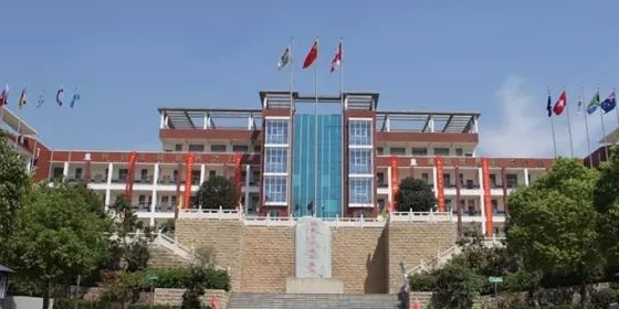 平顶山枫叶国际小学