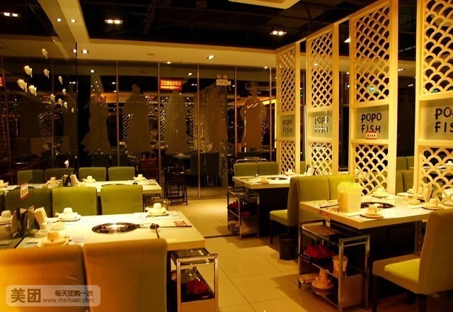 魔石泡泡鱼(解放路店)