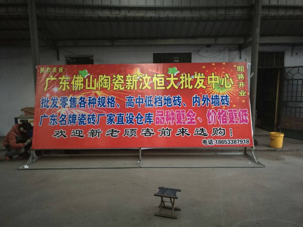 恒大陶瓷批发