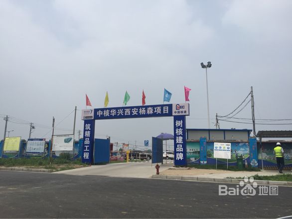 西安杨森制药有限公司