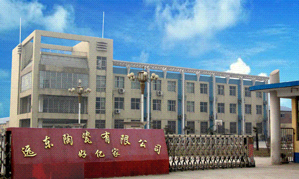 远东陶瓷(工业大道店)