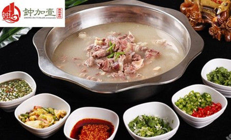钟加壹酸汤乌鱼府(临江门店)