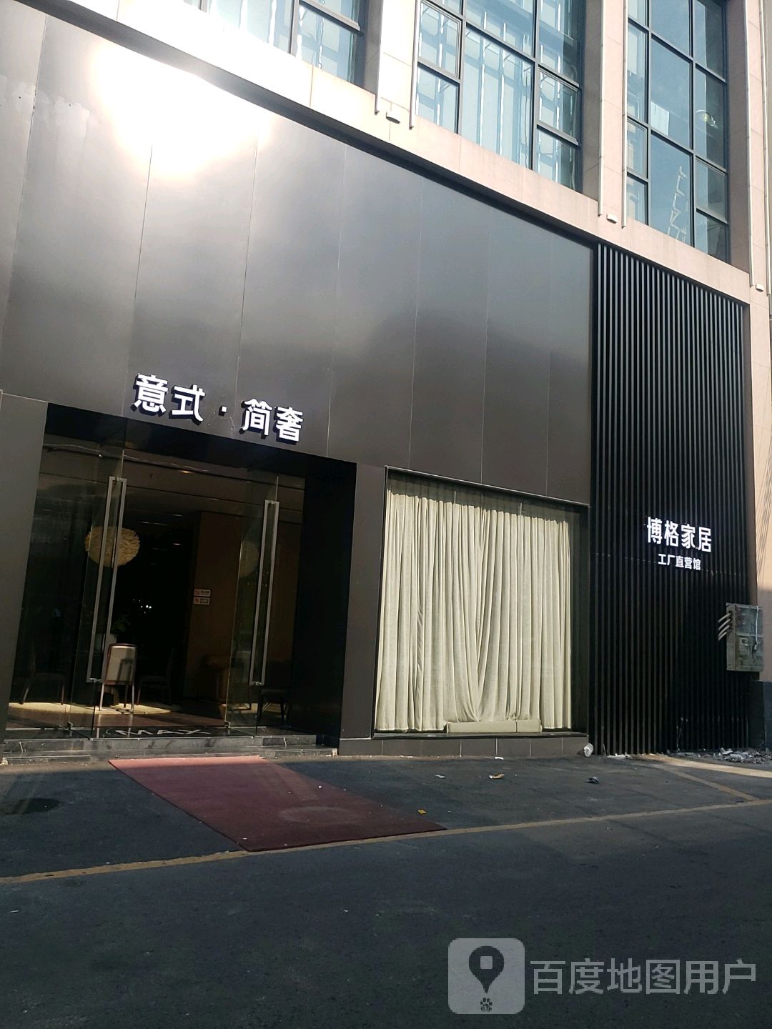 捷娜卡琳意式轻奢简奢