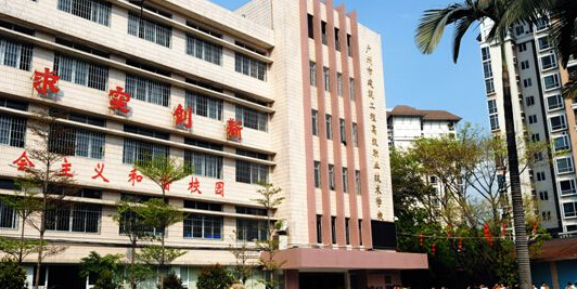 广东省广州市白云区三元里大道中水边街71号