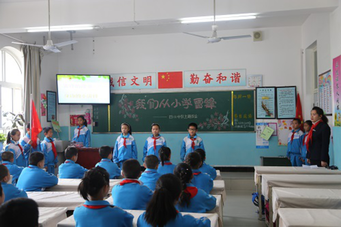 库尔勒市第九小学