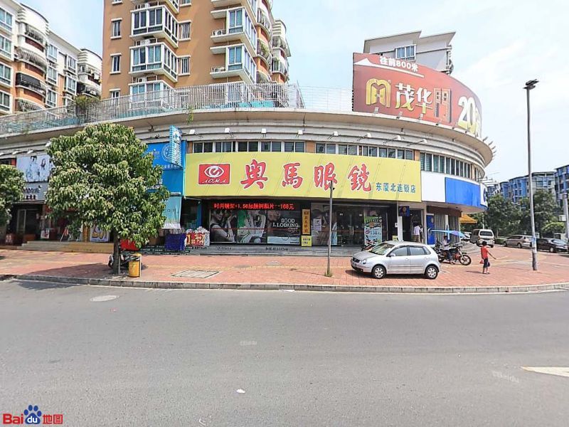 奥马眼睛(东厦北路店)