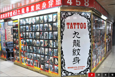 九龙城名媛生活馆(九龙城购物广场店)