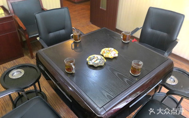 聚有棋牌室