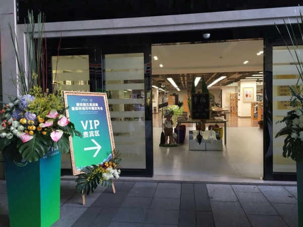 凤凰书吧(碧桂园总部店)