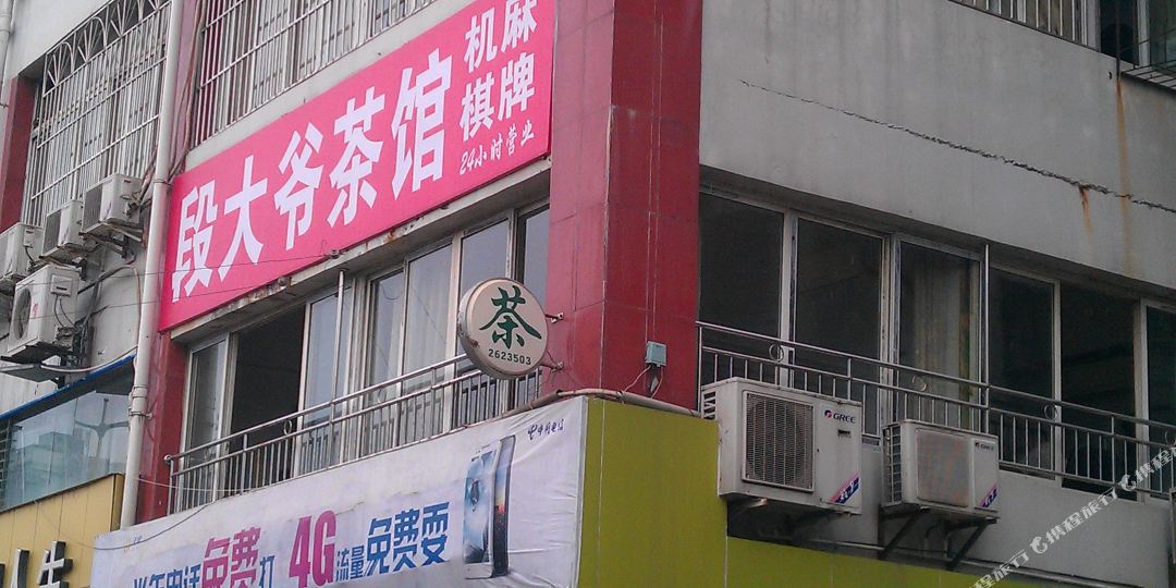 连发宾馆(南津北路店)