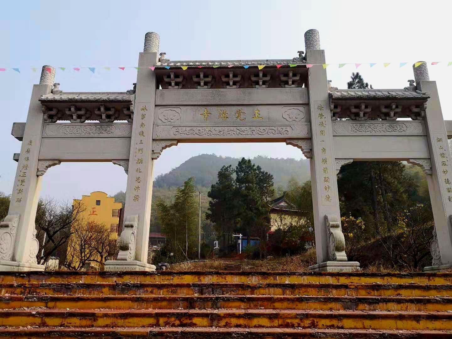 正觉讲寺