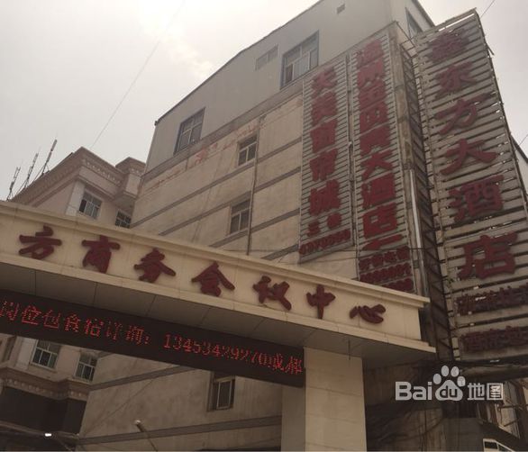 金贝壳海鲜城(双塔北路店)