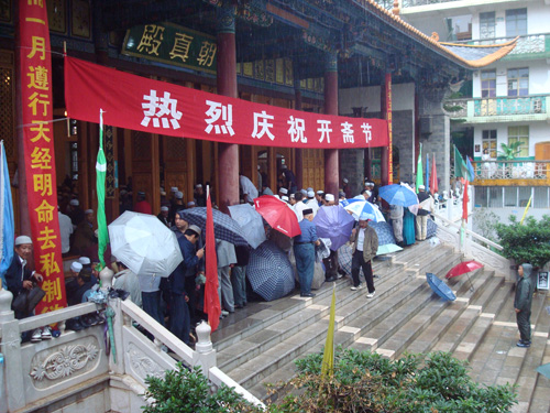 顺城清真寺