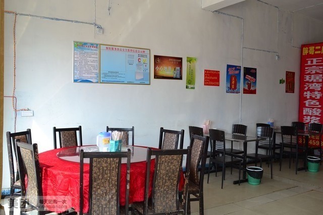 正宗琚湾特色酸浆面(胖哥店)