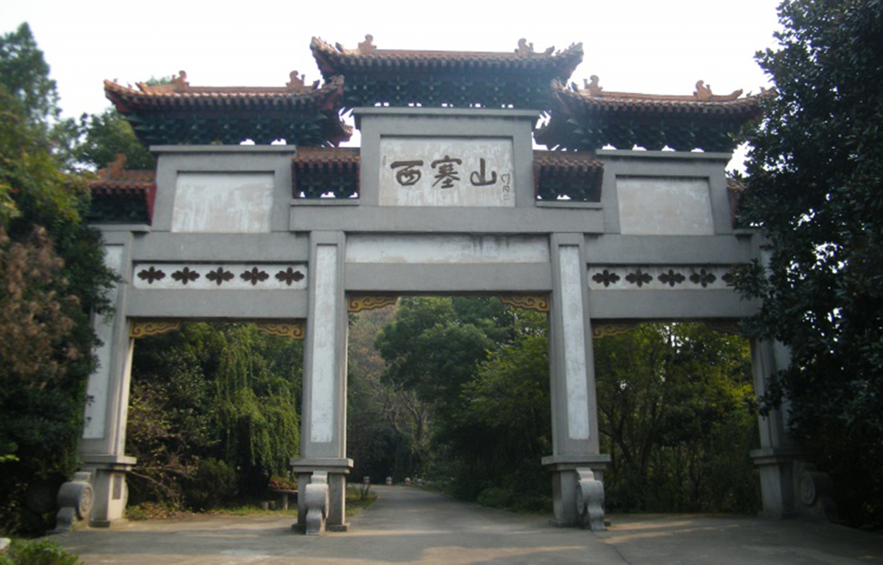 西塞山风景区