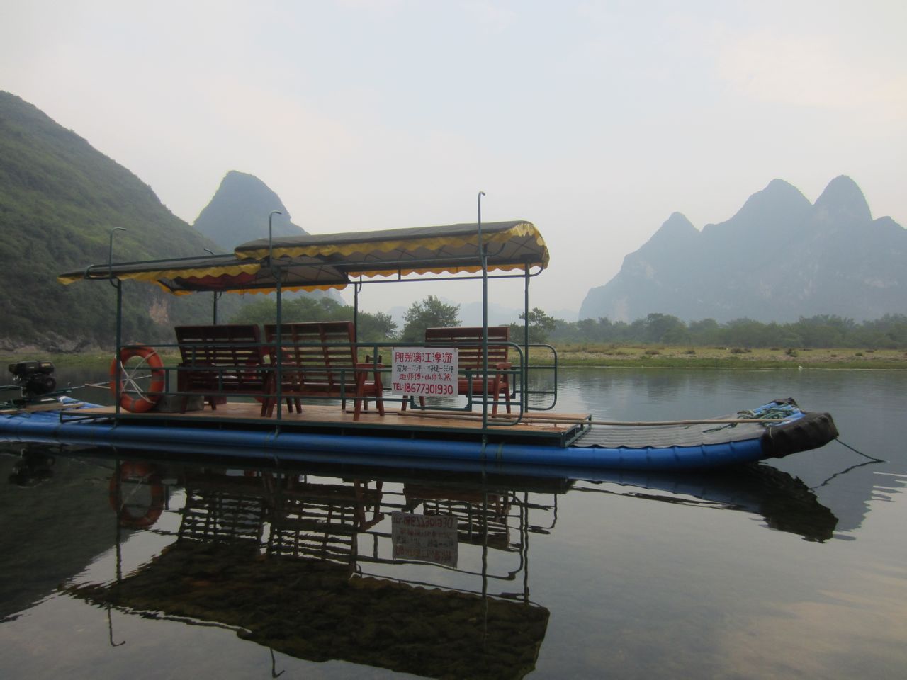 兴坪漂流水上乐乐园