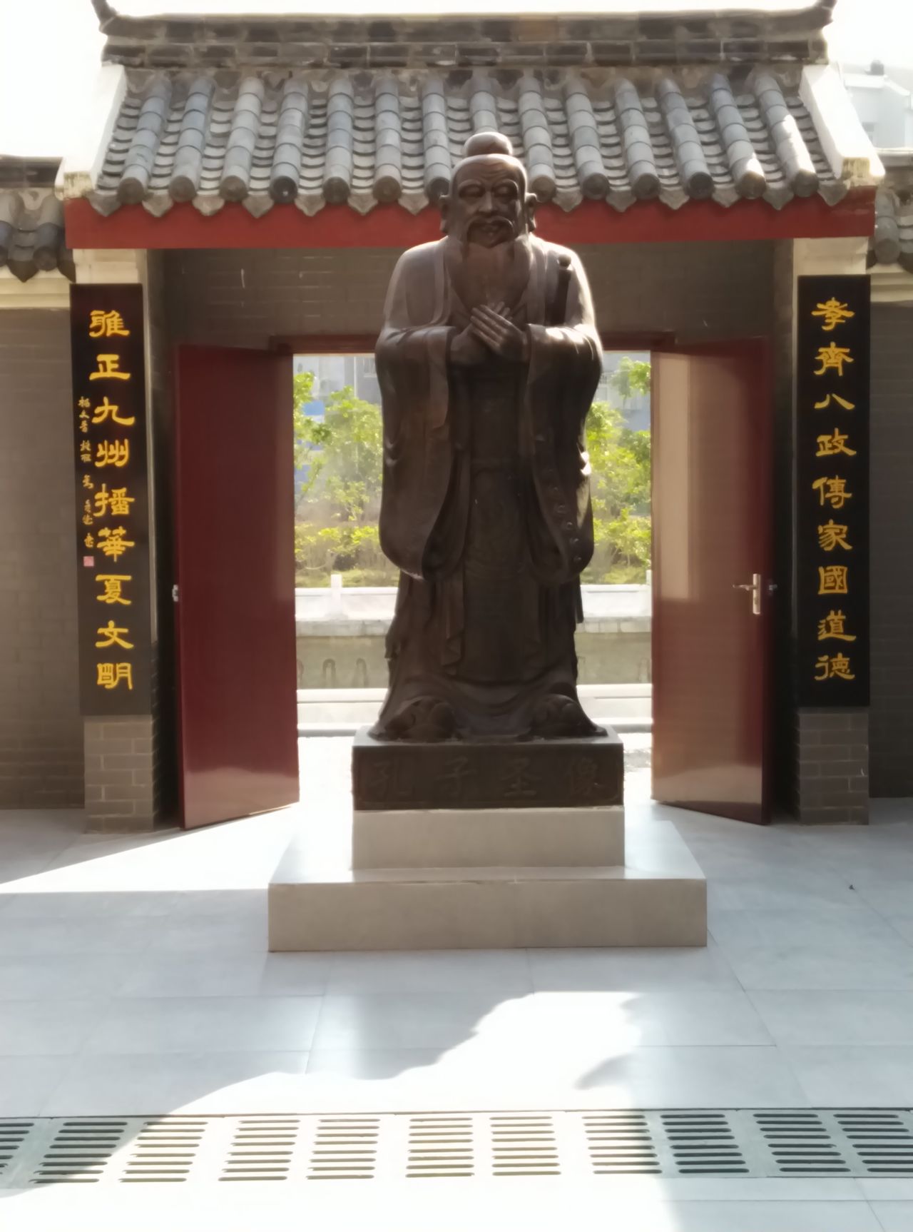 孝雅学院