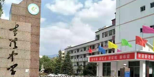 李溪中小学