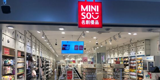 名创优盟(鲤鱼山南路店)