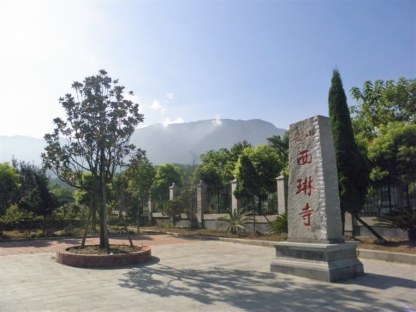 庐山西林寺