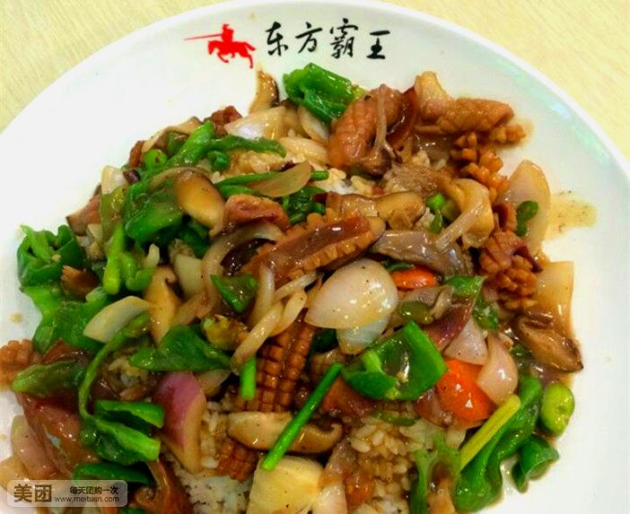 东方霸王(幸福南路店)