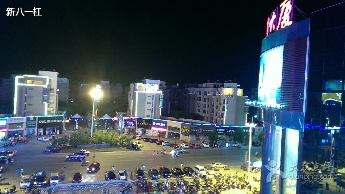 国贸大厦(天门店)