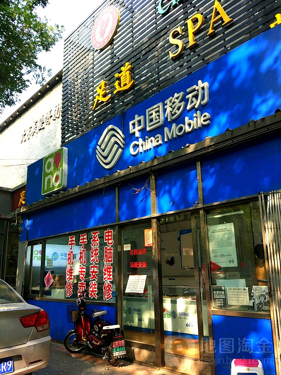 北京理发博物馆